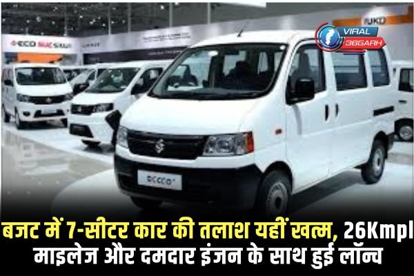 Maruti Eeco