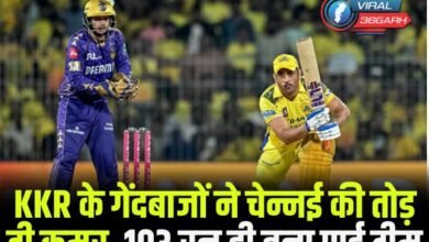 CSK vs KKR