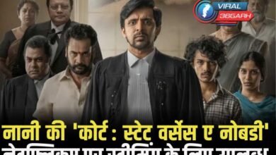 BOLLYWOOD NEWS