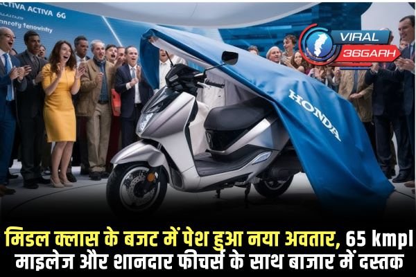 Honda Activa 6G 