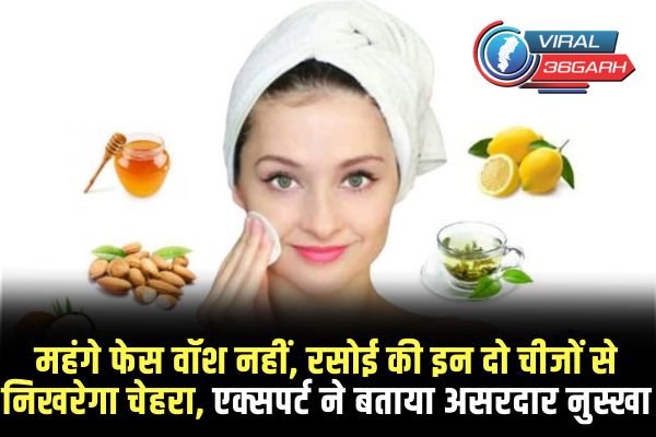 skin care remedies