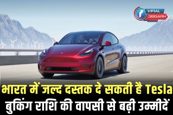 Tesla in India