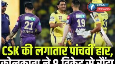 CSK vs KKR