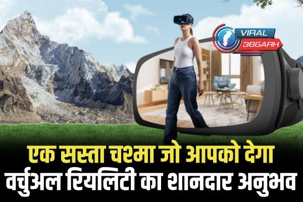 Jio Dive VR