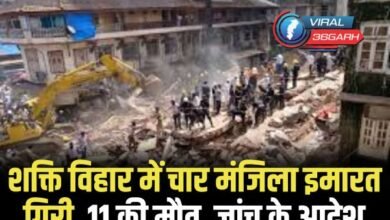 Building disaster