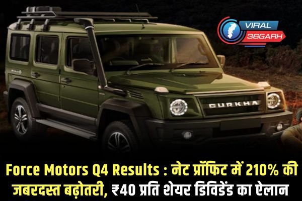 Force Motors Q4 Results