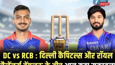 DC vs RCB