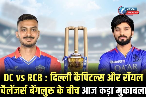 DC vs RCB