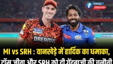 MI vs SRH