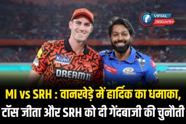 MI vs SRH