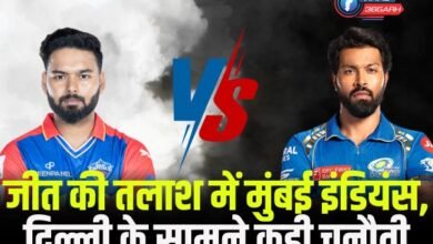 DC vs MI