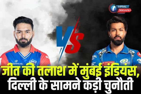 DC vs MI
