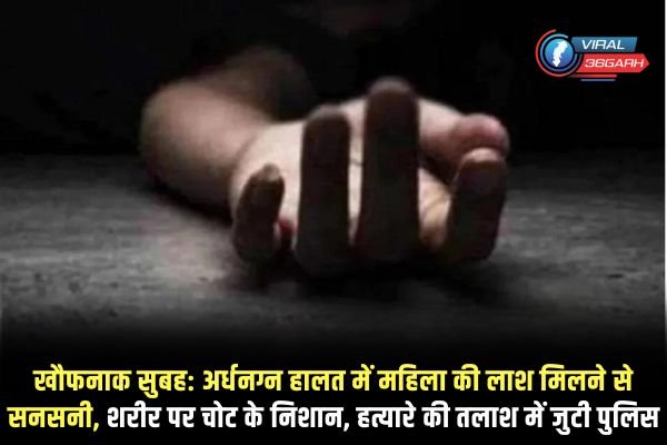 CRIME NEWS