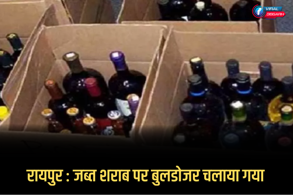 Raipur City News