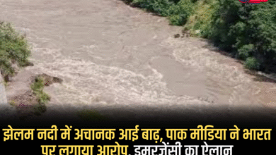 India-Pakistan Tension