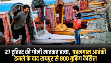 Pahalgam terror attack