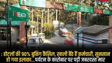 Pahalgam Terror Attack