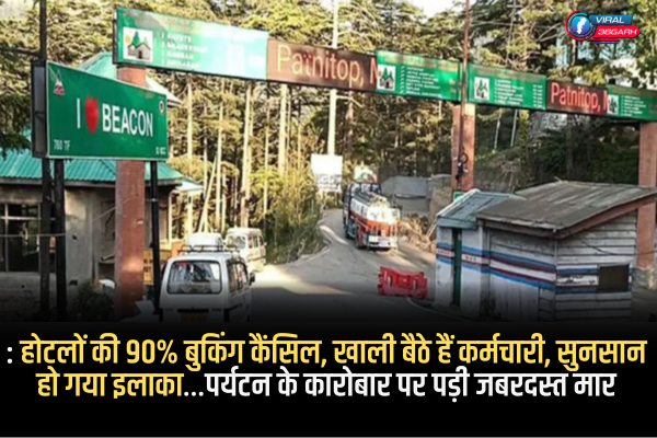 Pahalgam Terror Attack