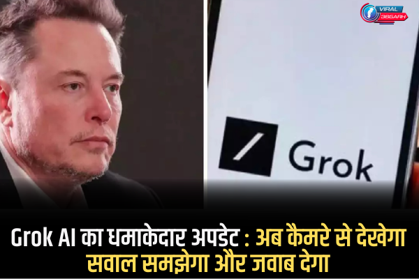 Grok AI