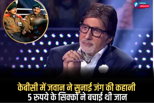 KBC News