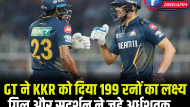 KKR vs GT