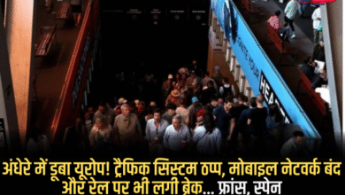 New Delhi News