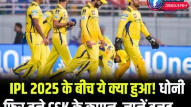 MS Dhoni Captain CSK