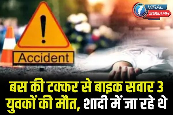 Accident News