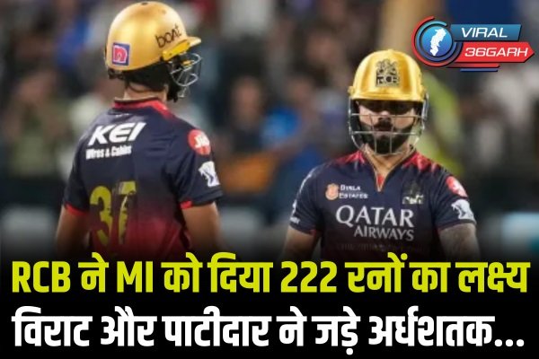 MI vs RCB