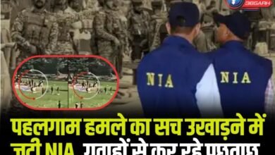Pahalgam Terror Attack