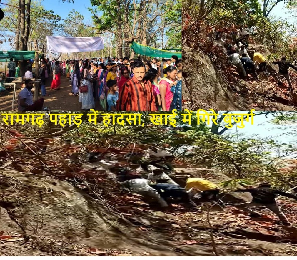 Ambikapur News :