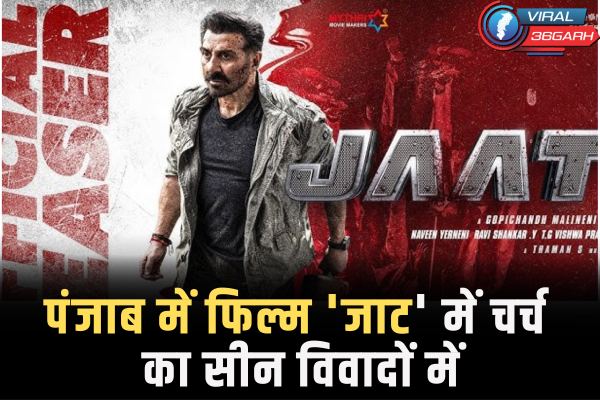 jaat movie