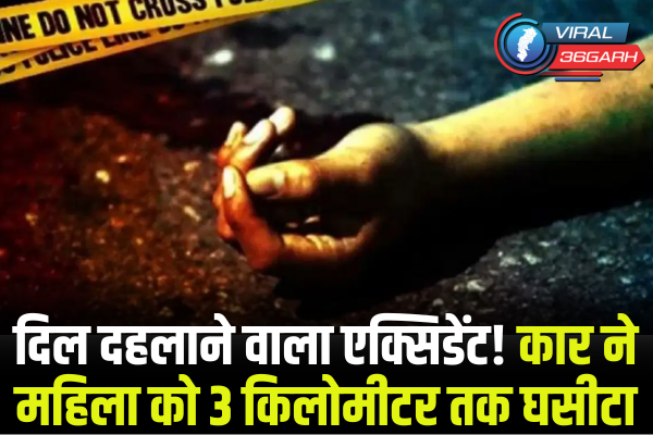 Accident News