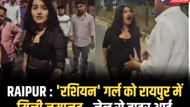 Raipur News