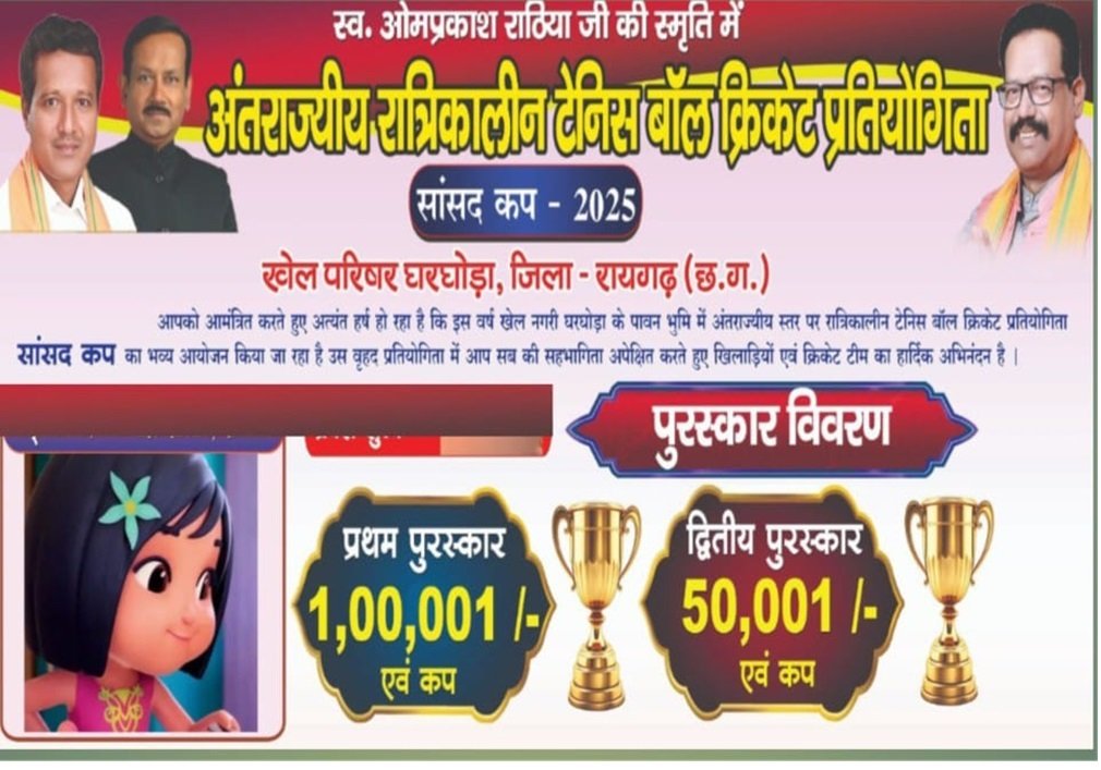 CG NEWS :