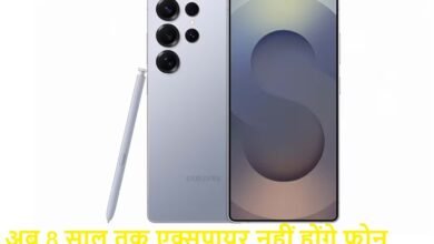Samsung News