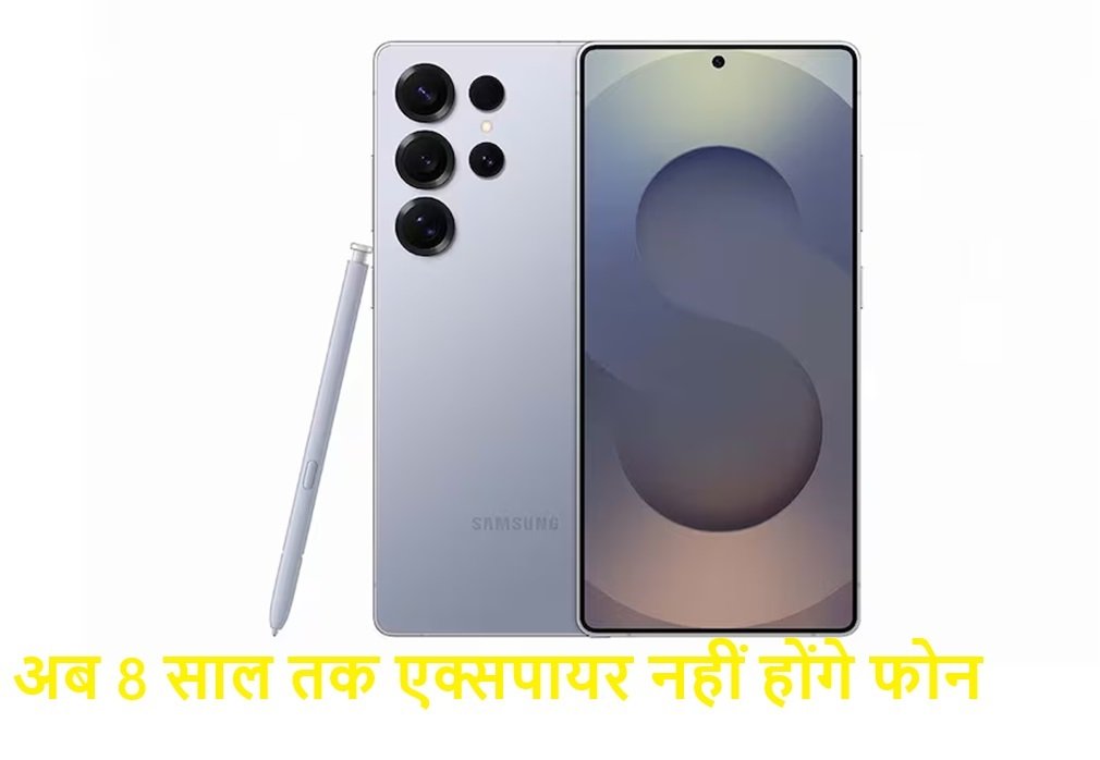 Samsung News