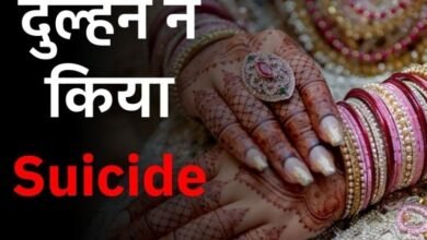 Suicide News
