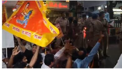 Raipur News
