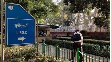 UPSC Result