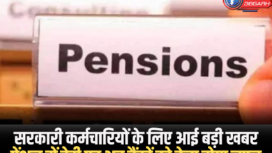 Pension Delays