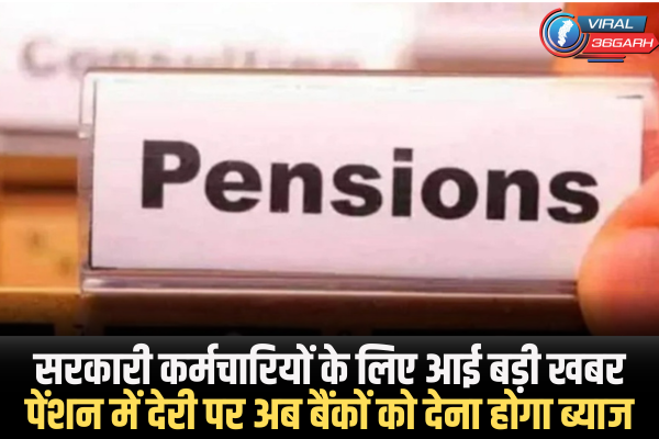 Pension Delays