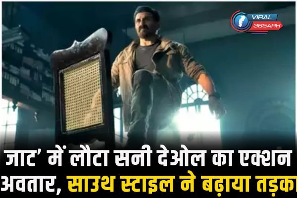 Jaat Movie Review