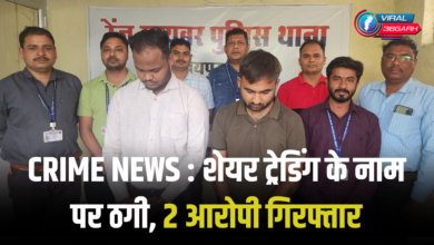 CRIME NEWS